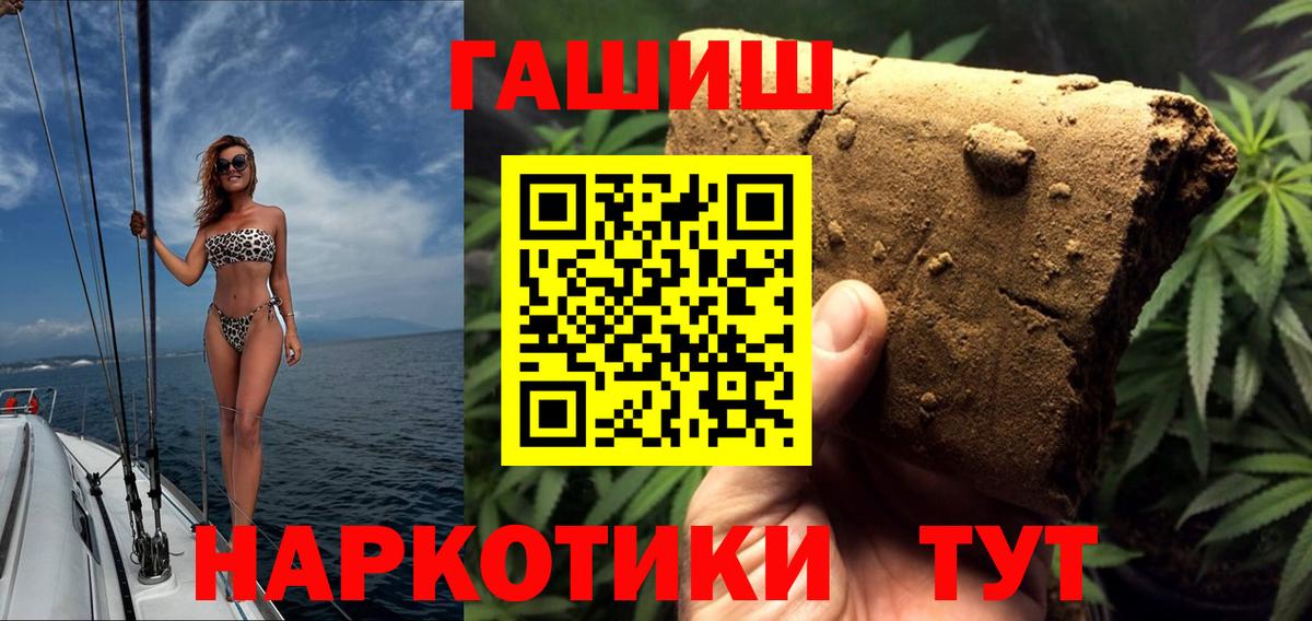 Гашиш Ice-O-Lator Надым