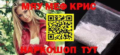 винт Татарск