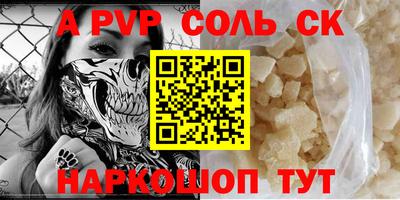 винт Татарск
