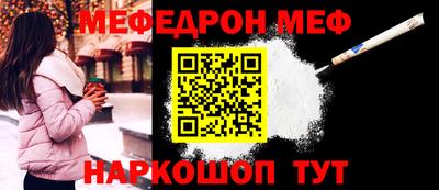 винт Татарск