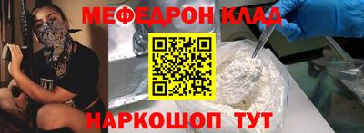 винт Татарск
