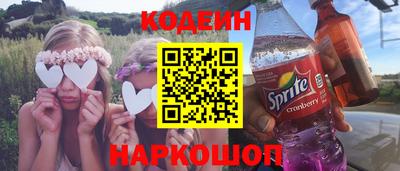 винт Татарск