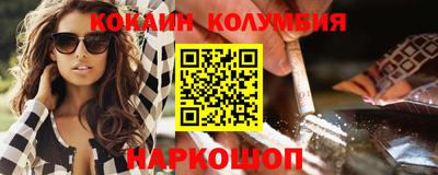 винт Татарск