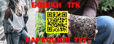 винт Татарск