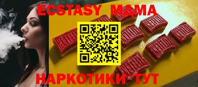 винт Татарск