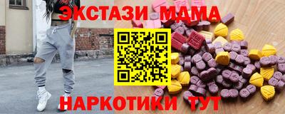 винт Татарск
