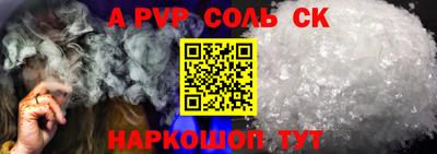 винт Татарск