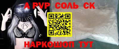 твердый Тверь