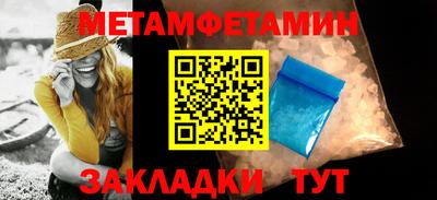 винт Татарск