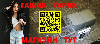 винт Татарск