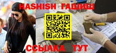 винт Татарск