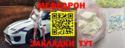 винт Татарск