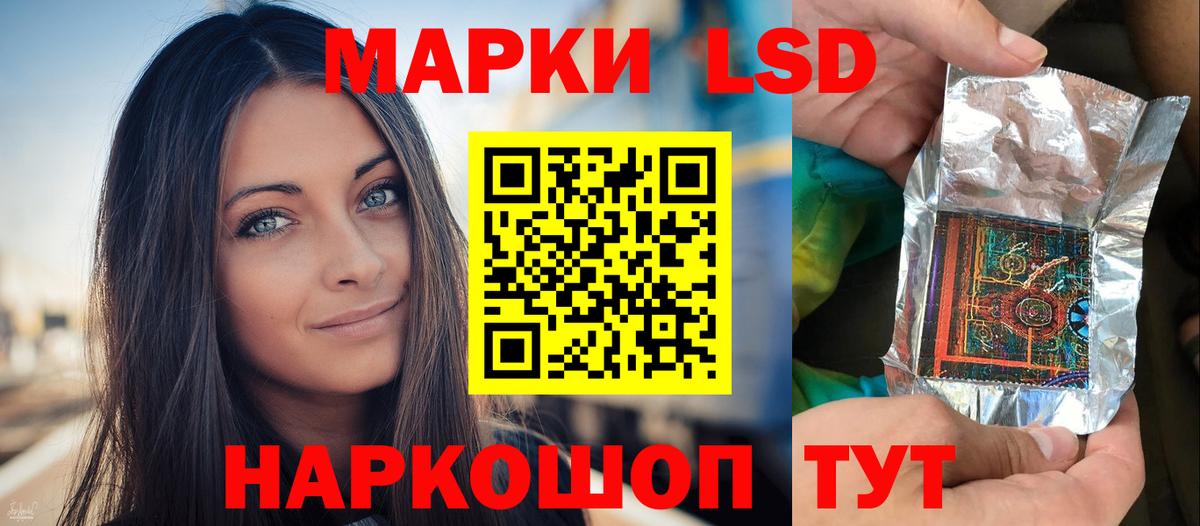Надым  MEGA ССЫЛКА  Лсд 25 экстази ecstasy  Вход с VPN  ЛСД экстази ecstasy  ЛСД экстази 