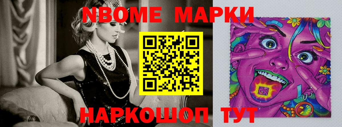 LSD-25 экстази кислота Надым