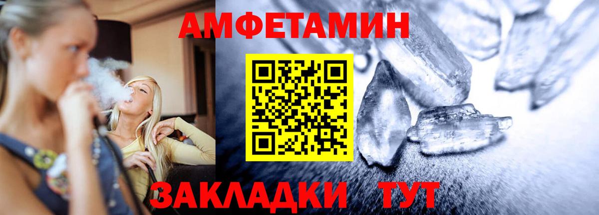 Метамфетамин пудра  Метамфетамин пудра  Надым  Вход с VPN 