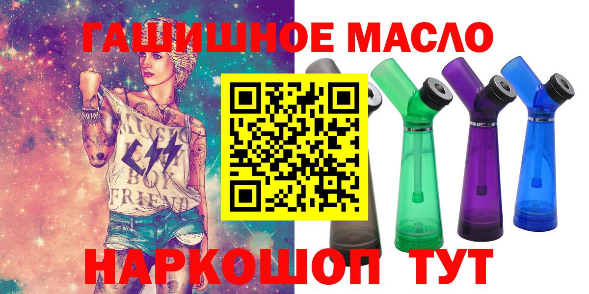 ТГК жижа  ТГК жижа  Надым  Вход с VPN 