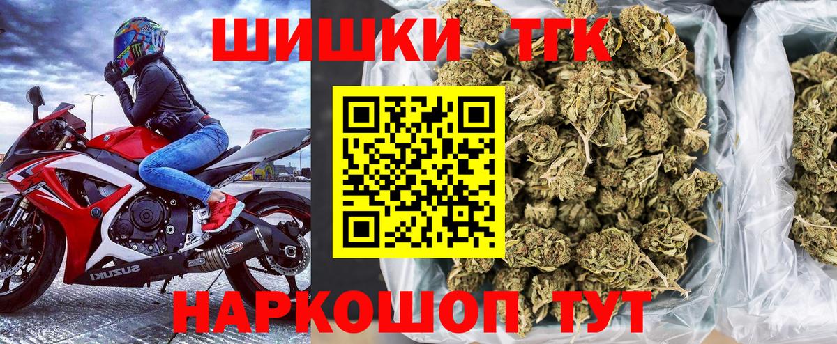 Канабис MAZAR Надым