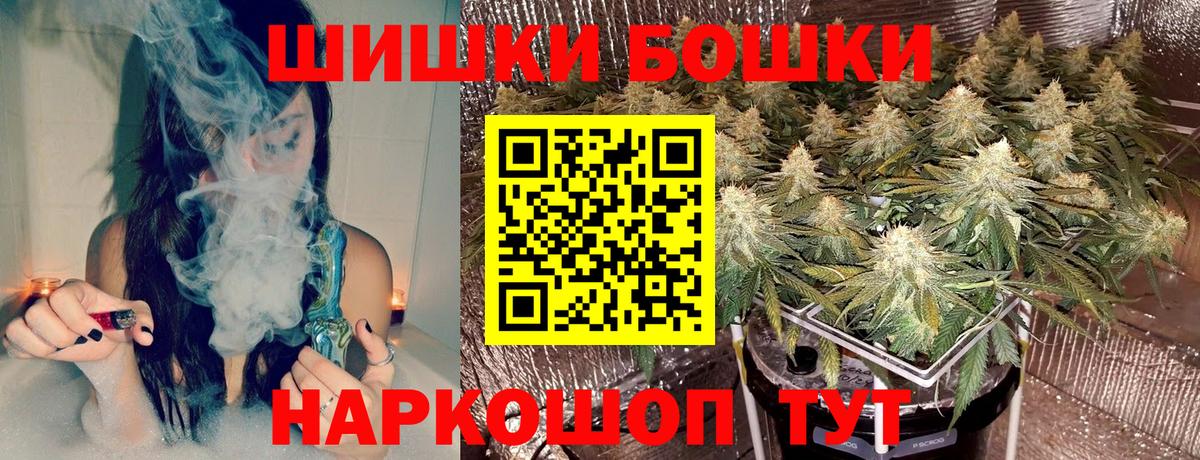 Каннабис Bruce Banner  Вход с VPN  Надым  Конопля тримм  Бошки марихуана OG Kush 